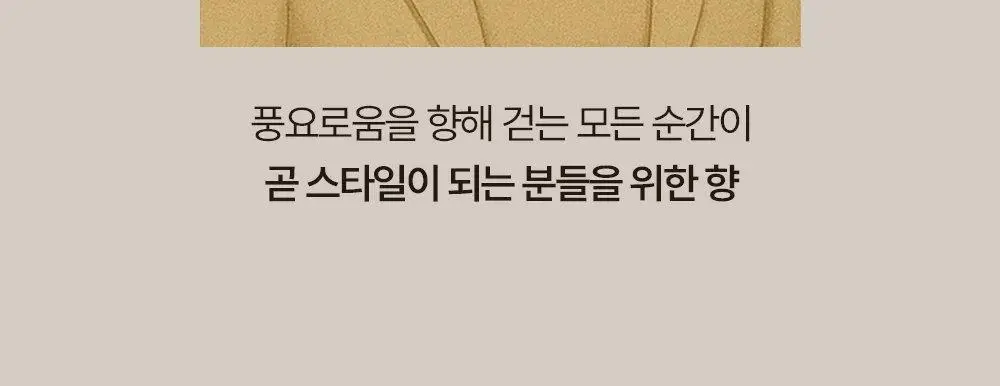 [NEW] 마크니 오 드 퍼퓸 30ml 4종 상세페이지 30